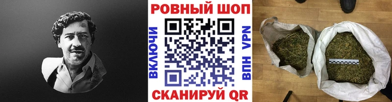 Магазин наркотиков Полевской Каннабис АМФЕТАМИН ГАШИШ Cocaine MDMA Alpha PVP