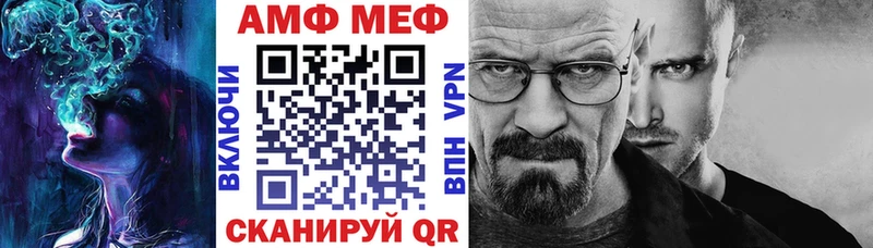 кракен рабочий сайт  как найти закладки  Полевской  Амфетамин 98% 
