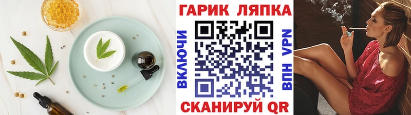 Cannafood марихуана  хочу   Полевской 