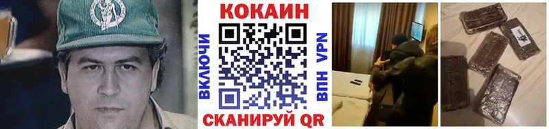 даркнет формула  Полевской  КОКАИН Колумбийский  kraken ссылки 
