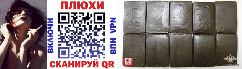 Гашиш гарик Полевской