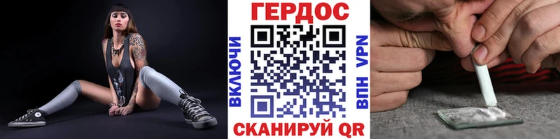 как найти наркотики Полевской Героин VHQ