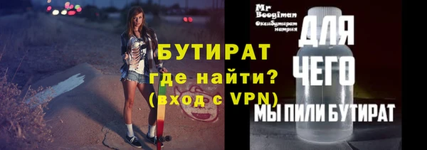 бутик Алзамай