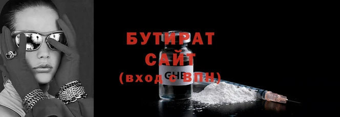 бутик Алзамай