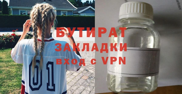 бутик Алзамай