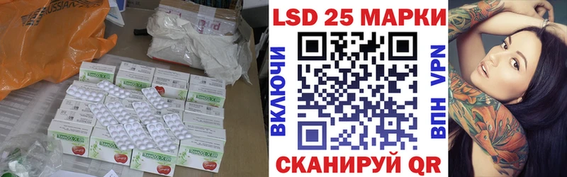 LSD-25 экстази ecstasy  ОМГ ОМГ   Полевской 