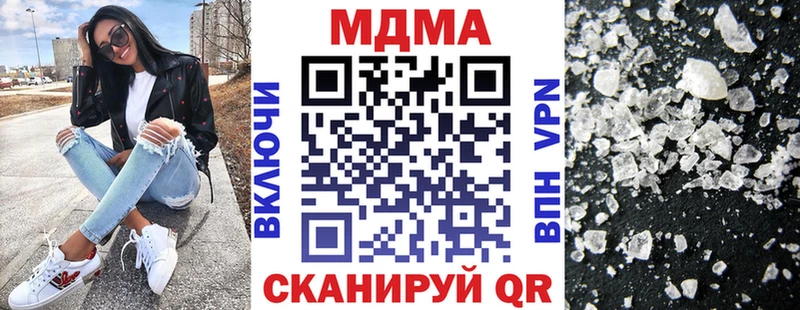 MEGA ссылка  где продают наркотики  Полевской  МДМА VHQ 