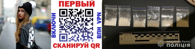 наркота Полевской MEGA ТОР Первитин витя